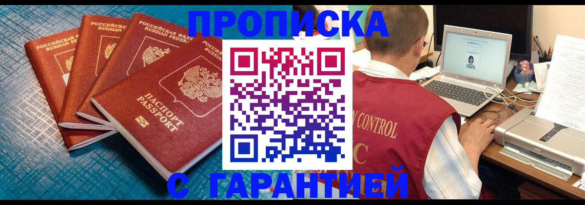 прописка паспорт в Тетюшах